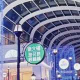 ＃和聪哥的探店日常  今天聪哥下班早，我俩又可以出来