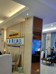 -大麦微针植发丨全国连锁