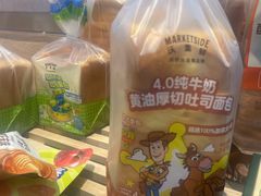 -沃尔玛(星湖商业城店)