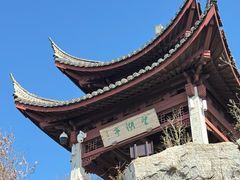 -虞山风景区