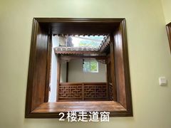 -安福路