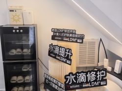 -春田皮肤管理中心品牌旗舰店