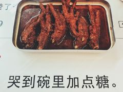 -春麗吃飯公司(工体店)