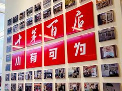 -十八家面馆(欧洲城店)