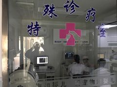 房山区第一台动物多普勒彩超，第一台动物心电图仪，第一台动物用ICU-全心全意连锁动物医院(加州店)