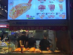 -天美汇鸡翅包饭(来福士广场店)