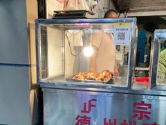 -陶记正宗德州扒鸡(科巷店)