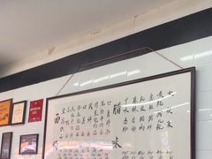 -万三面馆(青龙正街太古里店)
