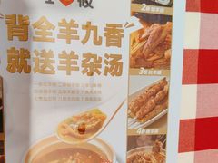 -西贝(华发商都店)