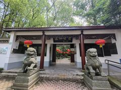 -瀛洲公园