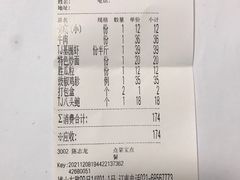 -盈田盈粥庄(博山东路店)