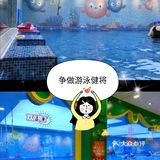 我家有个游泳健将呀
