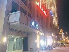 -燕春楼(海河华鼎店)