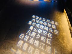 -胡桃里音乐酒馆(四道口店)