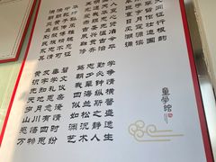 -童学馆亦庄馆(天宝中街店)