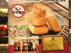 -佳德凤梨酥