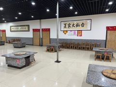 -夏家大锅台炖鱼馆
