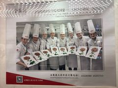 -北京全聚德(王府井店)