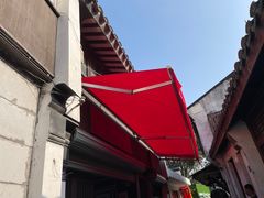 -文魁斋