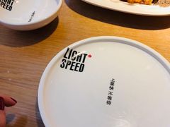 -吕氏疙瘩汤·海鲜新鲁菜(凯德mall新都心店)
