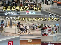 -万达广场(南昌红谷滩店)