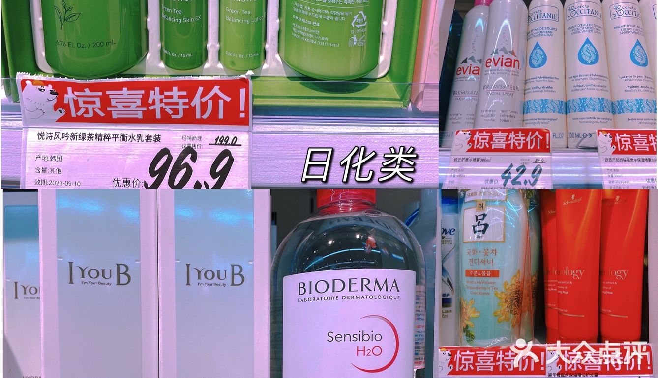 好特卖，本土超市里的平价之光，最低4毛钱带走零食