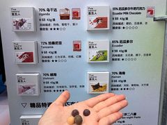 -成都银泰中心in99