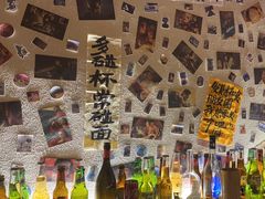 -三杯赤運·中式小酒馆(所城里店)