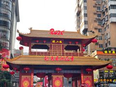 -越秀西湖花市(广州城市广场花卉店)