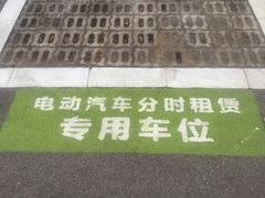 -苏州香山国际大酒店