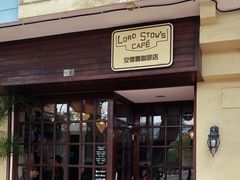 -安德鲁饼店(总店)