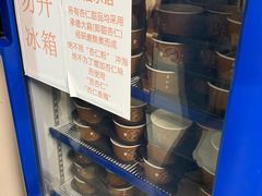 -杏好遇见你(总店)