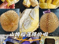 -山姆会员商店(上海浦东店)