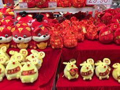 -永旺梦乐城国际商城(北清路店)
