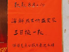 -银河酒家(天河店)