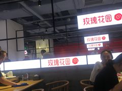 -玫瑰花园自助烤肉(顺义鑫海韵通店)
