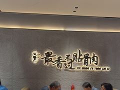 -蝎王府羊蝎子(北大地店)