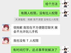 -猫尾侦探俱乐部·剧本杀·狼人杀