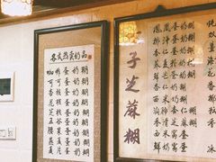 -玫瑰甜品(文明路店)