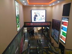 -新百广场(中山西路店)