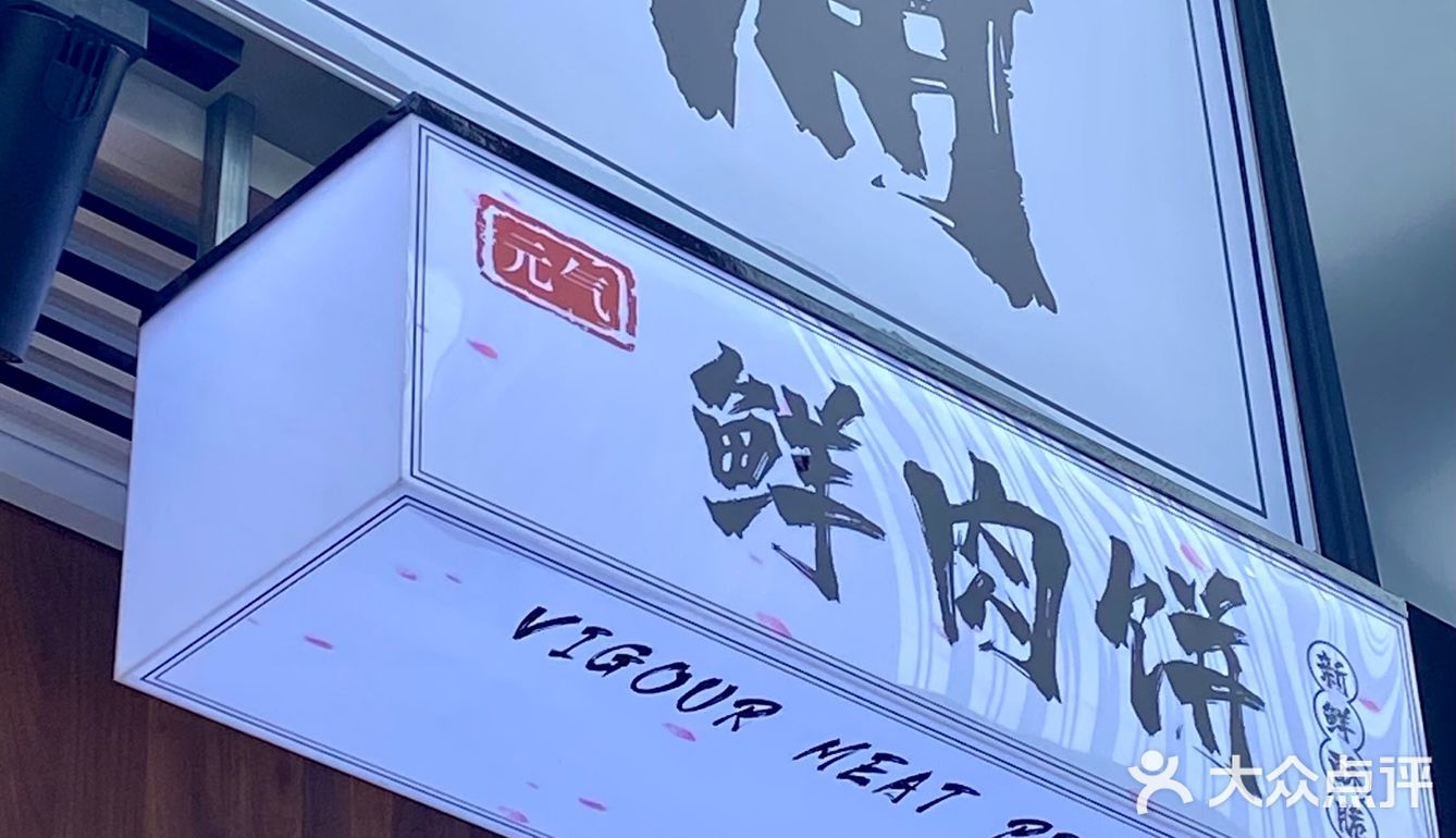 还得是南宁，鲜肉饼配咖啡？！