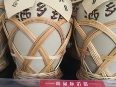 52度酒乡坊-YUOZUO渝作·川渝冒肚(崂山店)