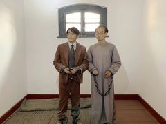 -青岛德国监狱旧址博物馆