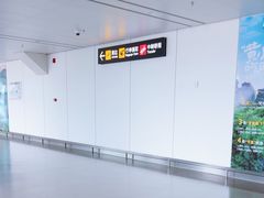 -贵阳龙洞堡国际机场-T2航站楼