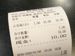 -周门传统竹升面