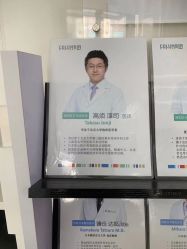 -SKINIST丽铂医疗美容