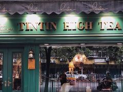 -TINTIN CAKE BOUTIQUE(台北壹店)