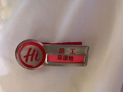 -海底捞火锅(飞马水城店)