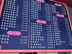 -舒记粉店(七星路店)
