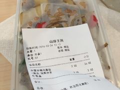 杂菌嫩鸡-山珍王国·云南野生菌石锅鱼